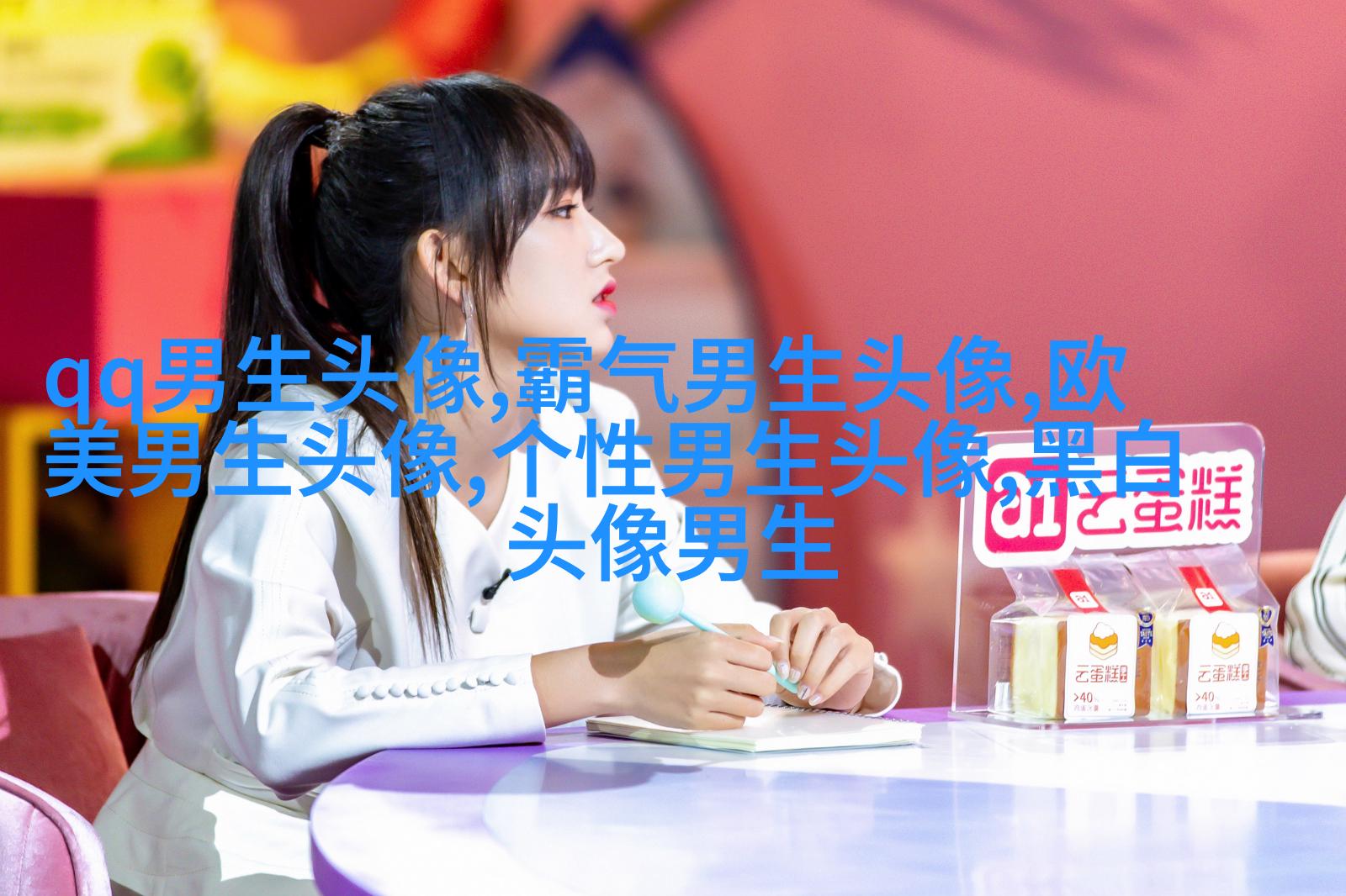 2023年最帅气的男生头像(共20张)