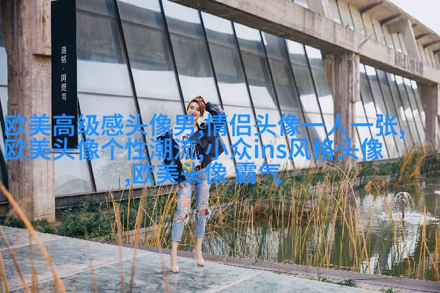 2023很惊艳的颜值逆天欧美女生头像(优选18张)
