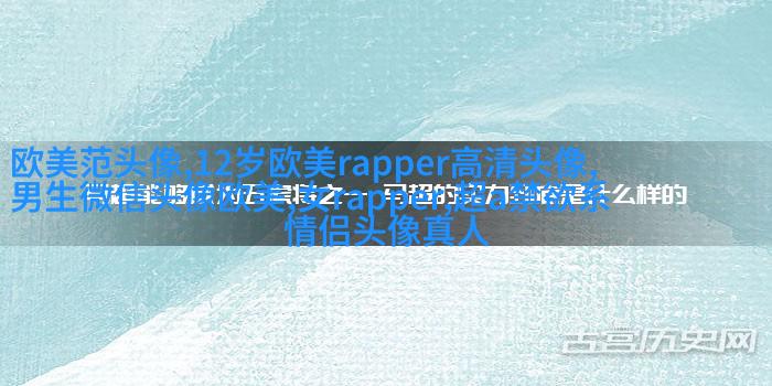 欧美萌娃姐妹头像
