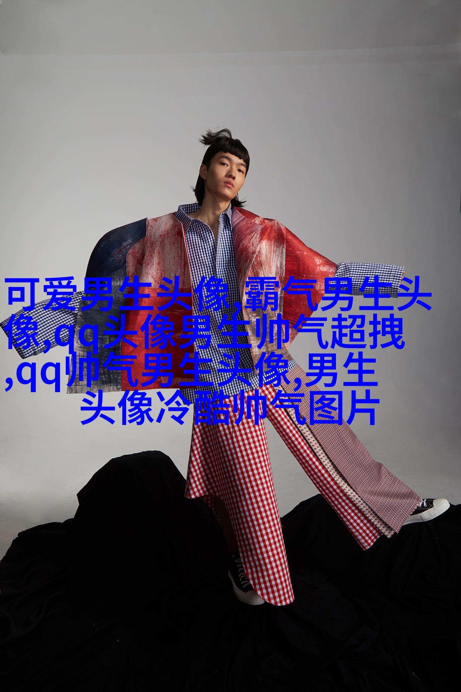 让人惊呼神仙颜值的男生帅气头像图片(18张)