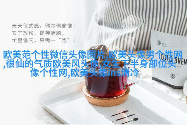 2023最火的情侣头像欧美高清图片(共20张)