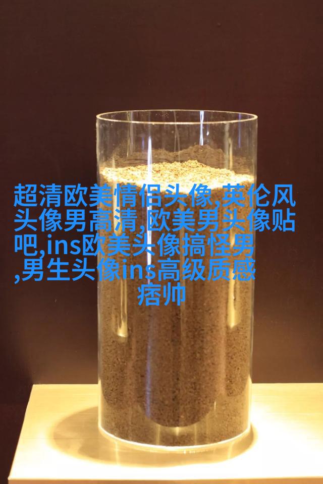 微信头像欧美女生霸气高冷头像(24张)