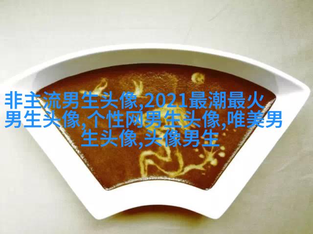 超拽有个性的男生头像精选(优选24张)