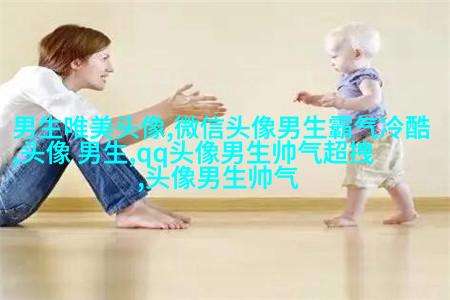 适合00后90后的个性男生头像图片(优选20张)