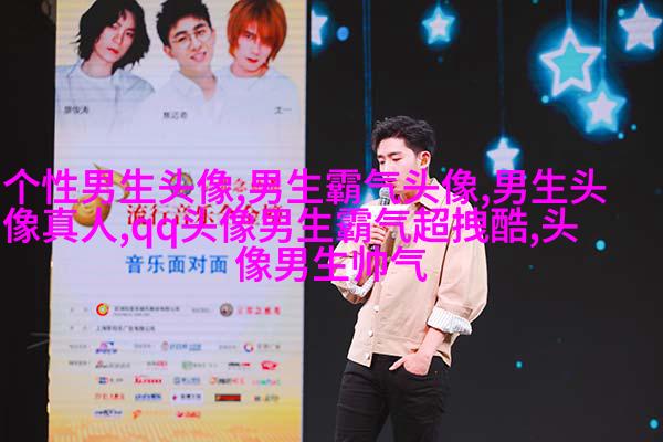 阳光笑容治愈男生头像(18张)