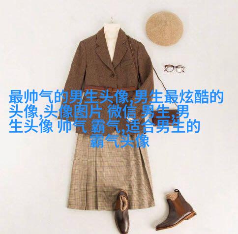 帅气欧美男生qq个性头像图片(22张)