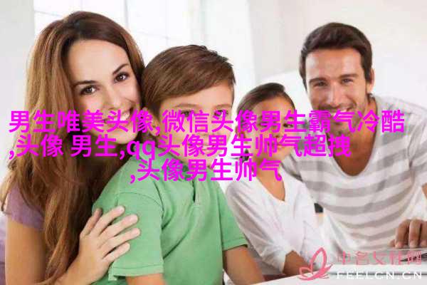 适合00后90后的个性男生头像图片(优选20张)