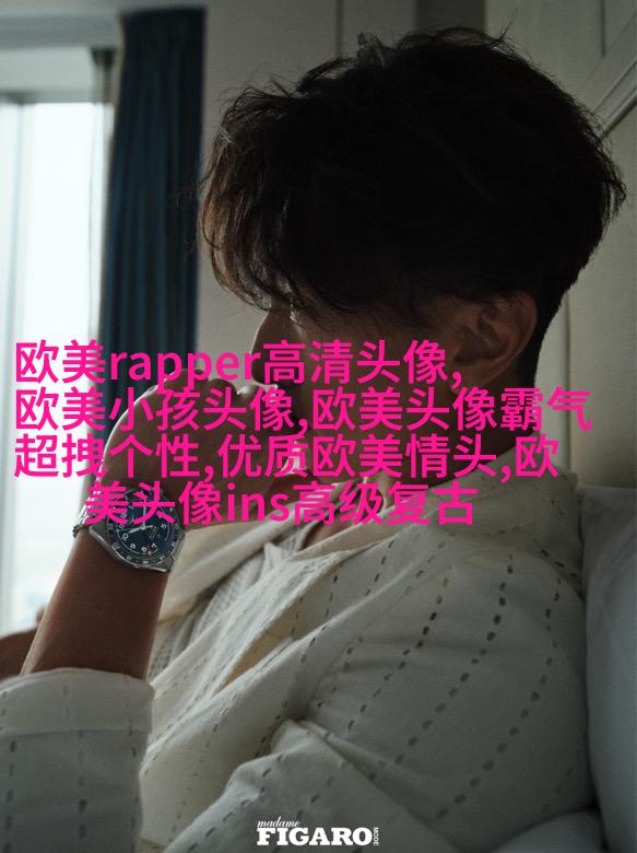 超级好看的欧美女头像(24张)