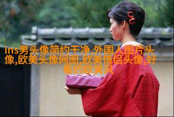 时尚气质欧美女头像图片(精选20张)