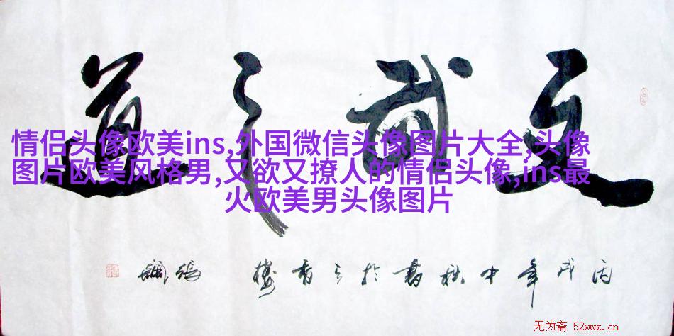 欧美头像女生短发时尚