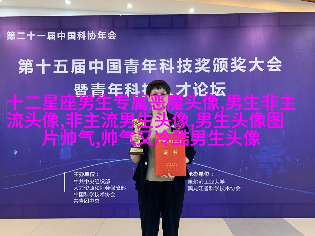 风景男生头像图片大全(精选20张)