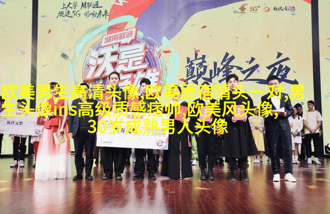 超级霸气的欧美男生头像_霸气是一种魅力