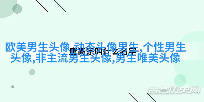 男生头像纹身图片大全(22张)