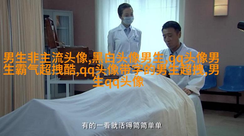 男生一眼就心动的女生头像(优选22张)