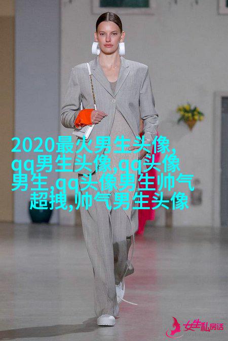 黑白帅气的男生带字qq头像图片(共40张)