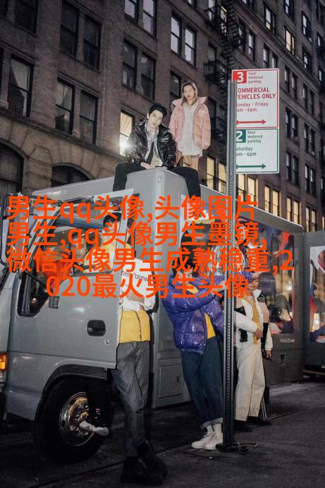 男生动漫个性网头像图片大全(精选16张)