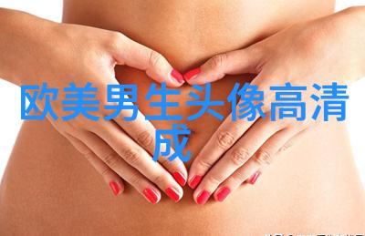 非主流欧美个性qq头像