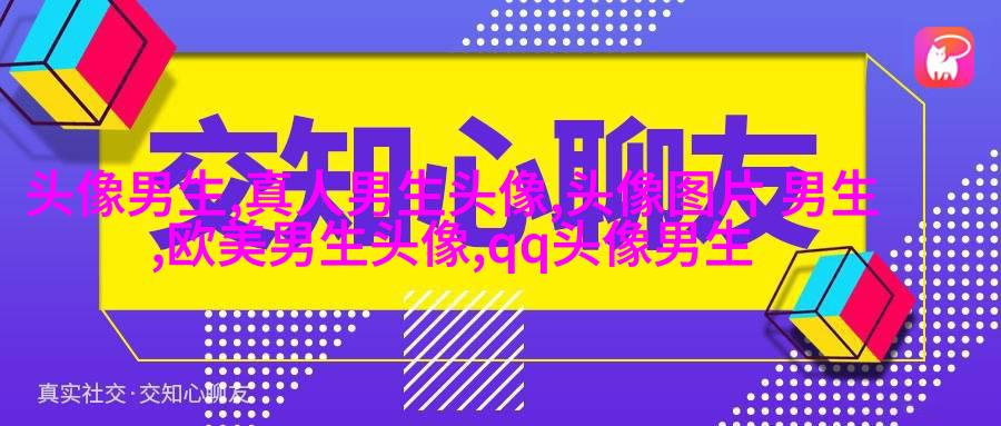 高端有品位男生头像(优选18张)