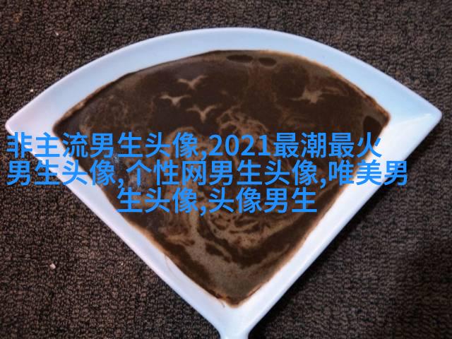 超拽有个性的男生头像精选(优选24张)