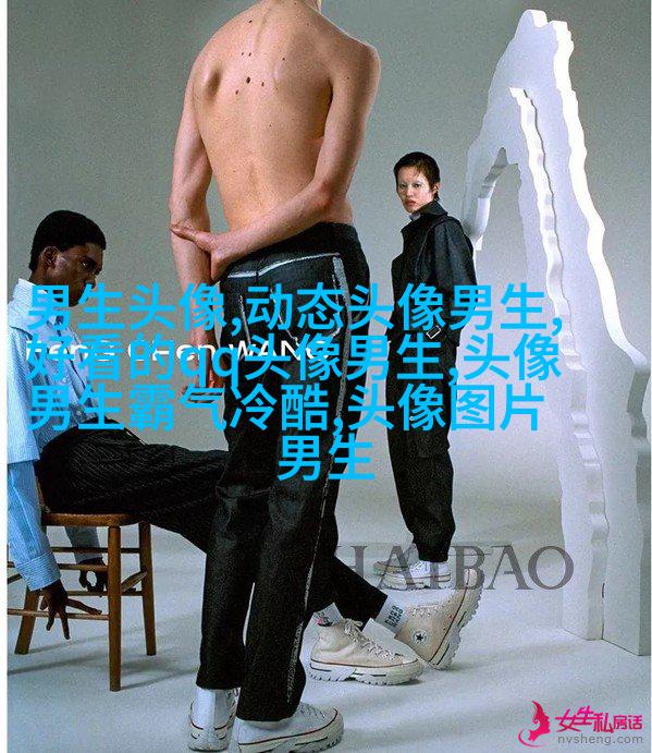 2023年微信最潮男生头像(24张)