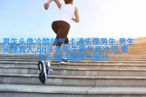 男生抱着动物的情头(精选18张)