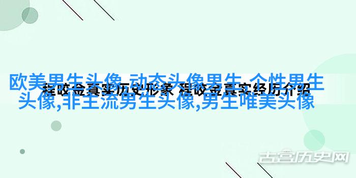 男生头像纹身图片大全(22张)