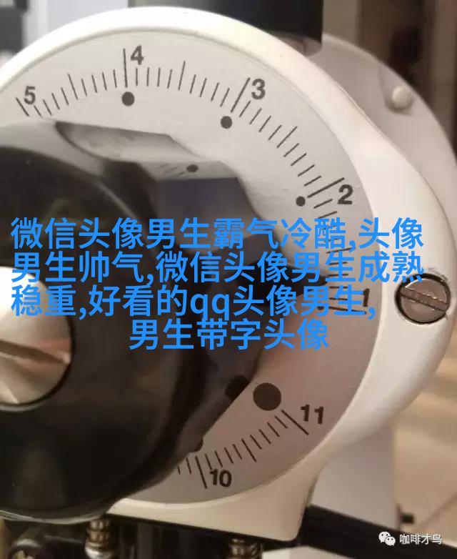 2023年最新男生背影头像(精选20张)