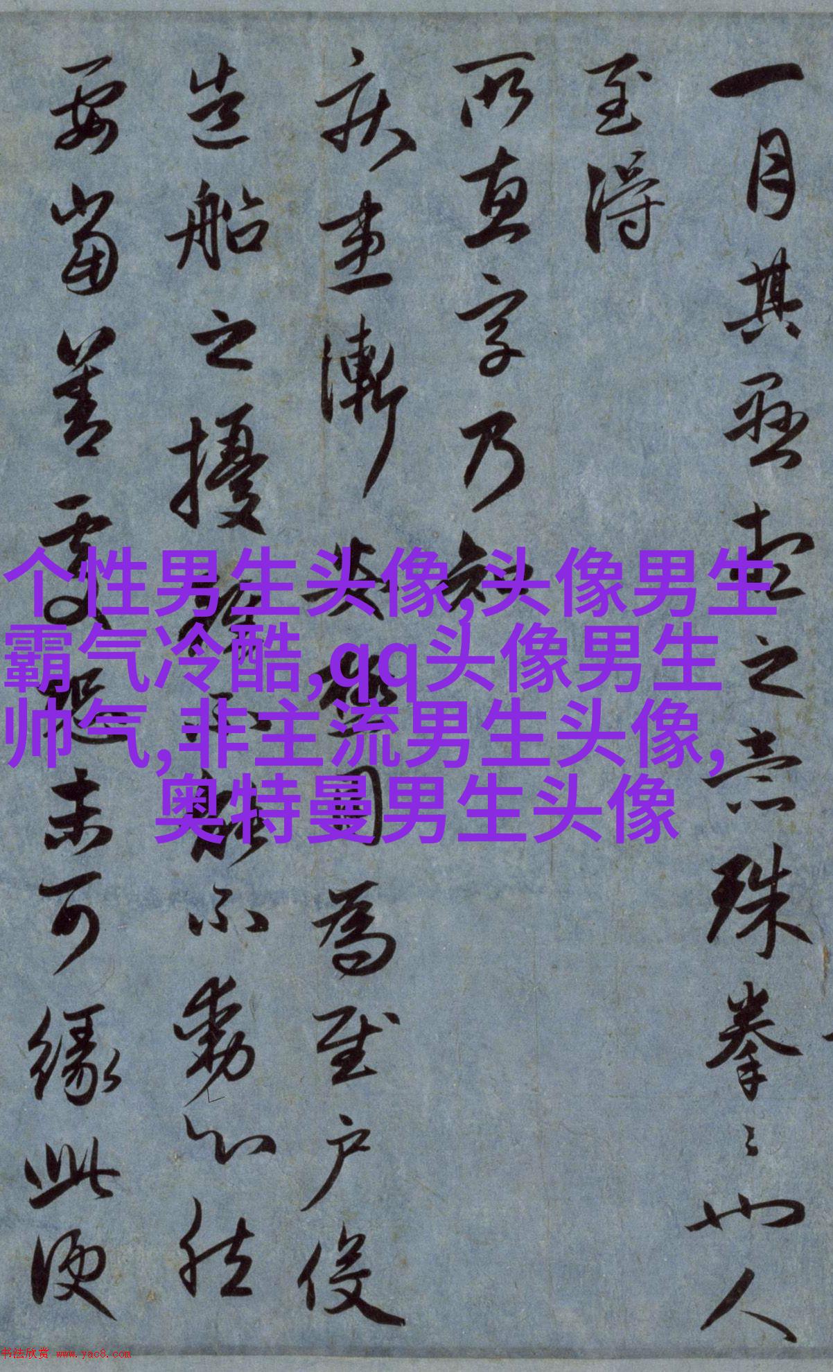 抱小动物的男生头像(精选16张)