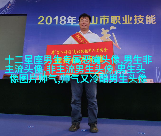风景男生头像图片大全(精选20张)