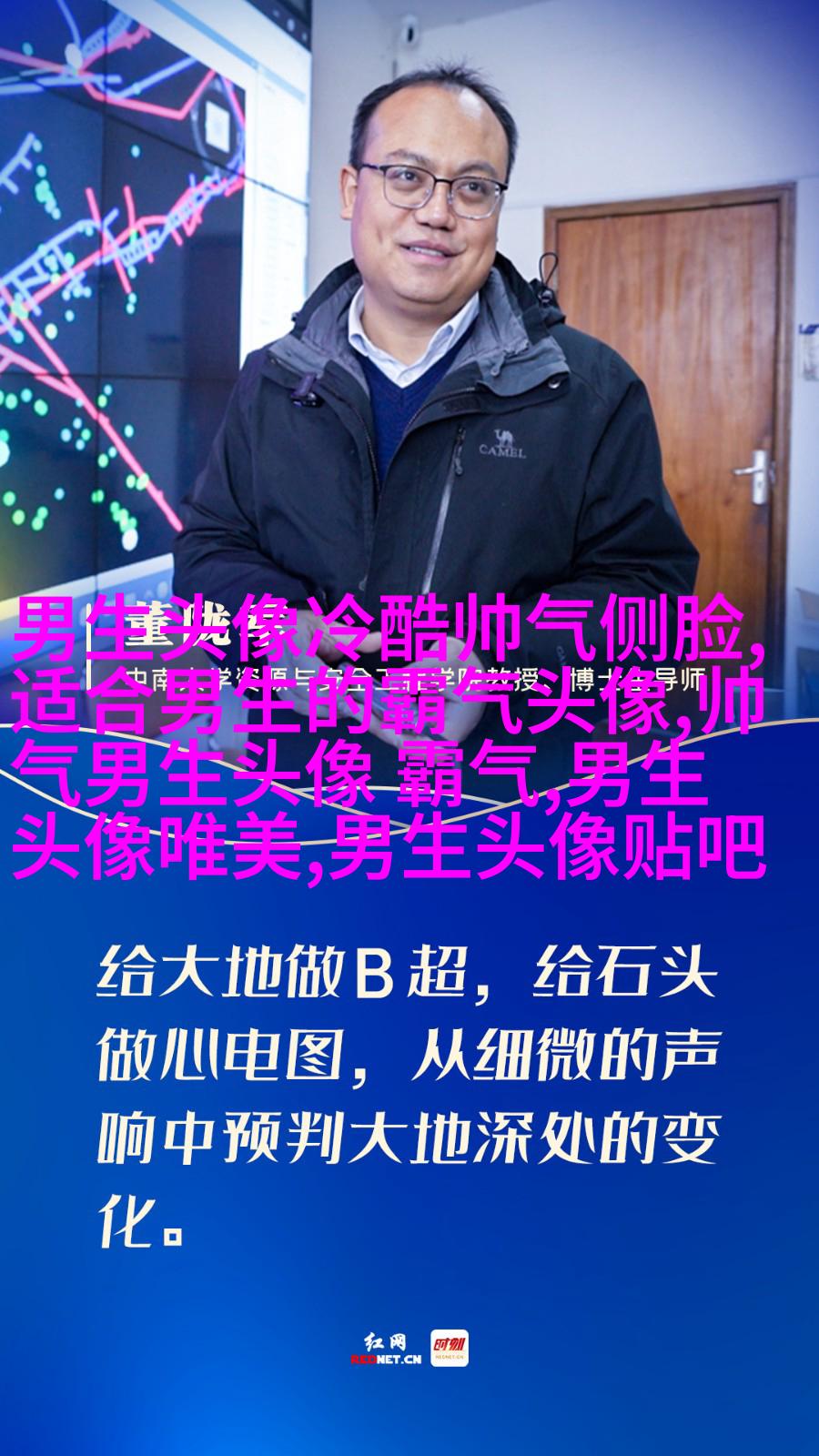 适合稳重男生微信头像(优选26张)