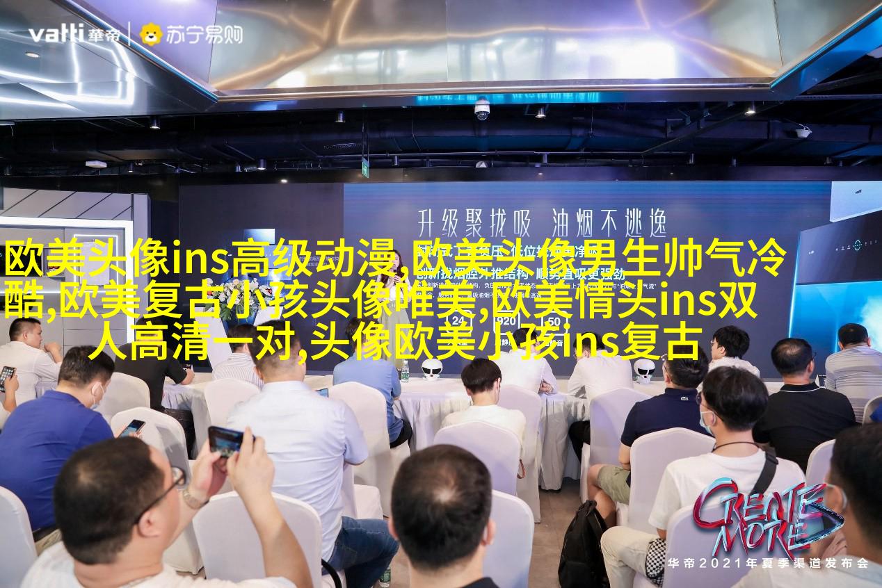 欧美范气质高冷头像(24张)