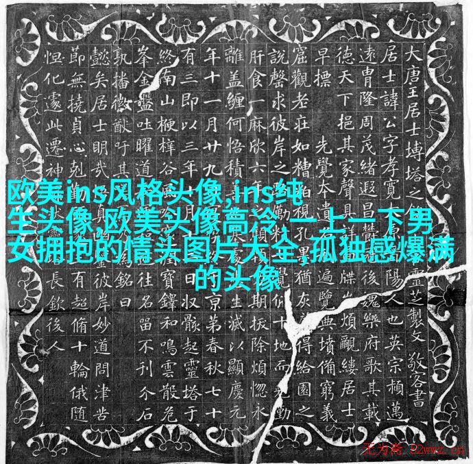 2023最热门的欧美女头(精选18张)