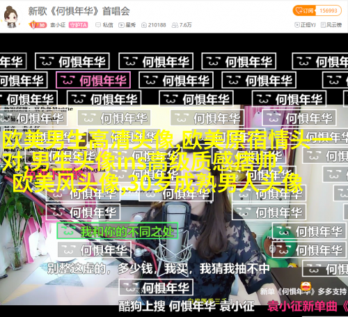 超级霸气的欧美男生头像_霸气是一种魅力