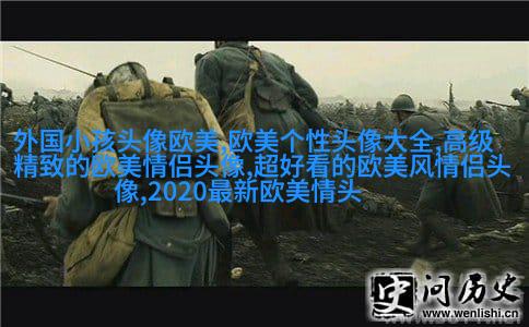 欧美范图片高清情侣头像(精选18张)