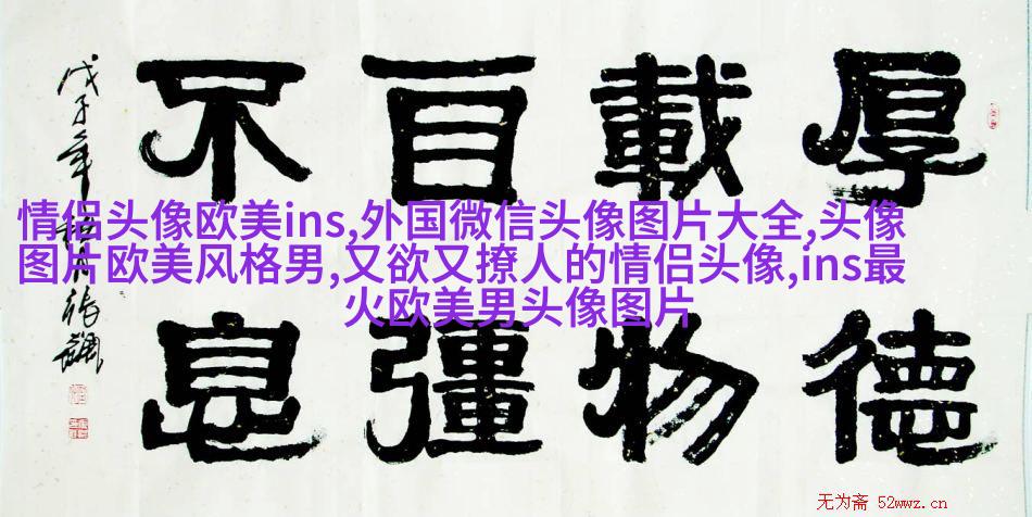 欧美头像女生短发时尚