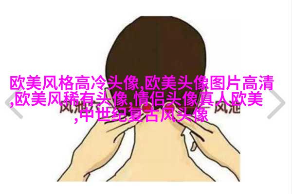 清新小女孩欧美头像