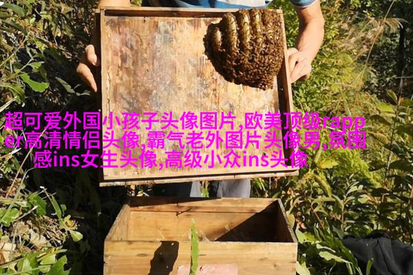 欧美小女孩头像小清新_无敌萌萌哒