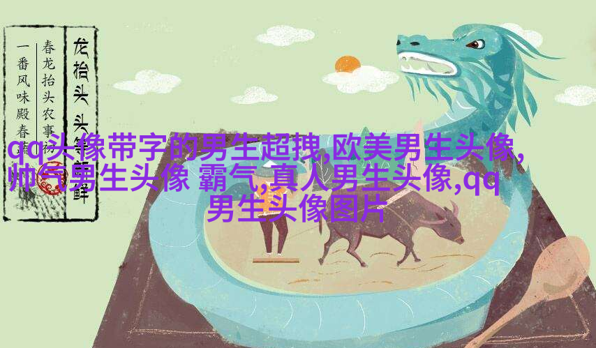酷到没边际的男生魅力头像合集图片(优选18张)