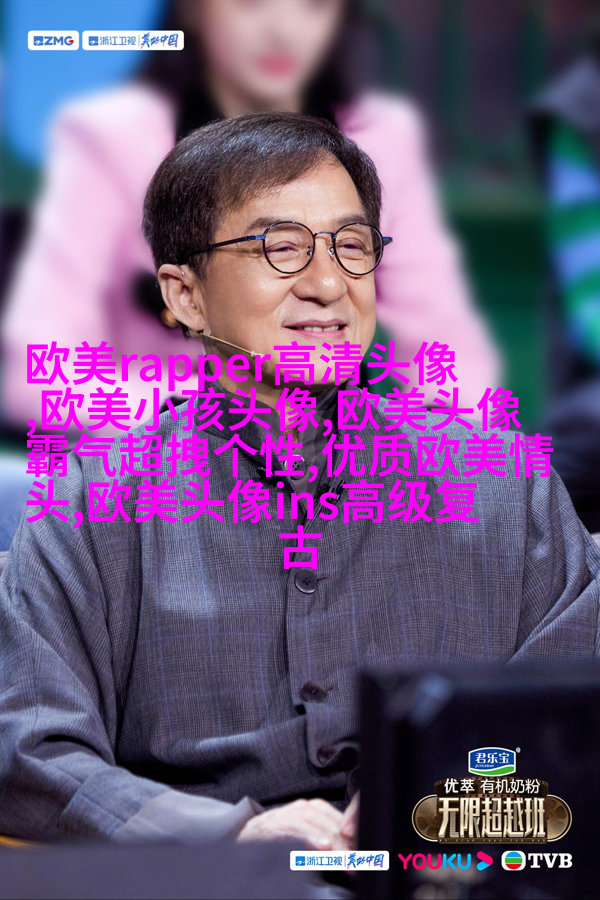 超级好看的欧美女头像(24张)