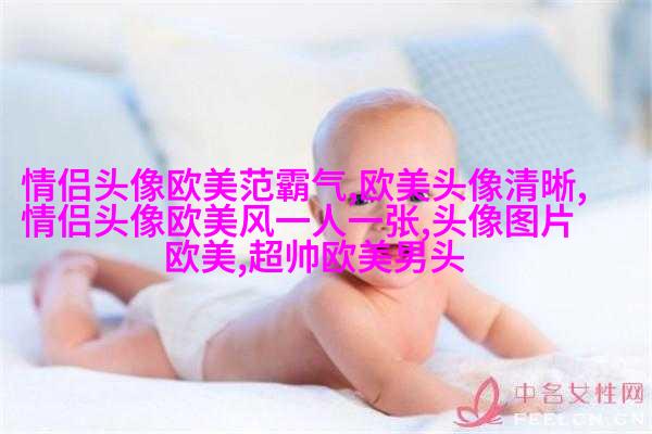 欧美小清新男神头像_女生心中的白马王子