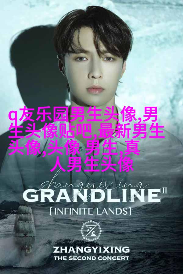 时尚欧美范男生个性头像(优选20张)
