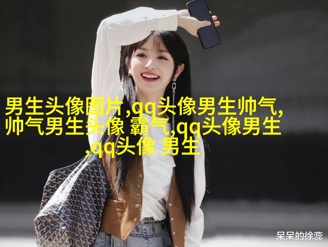 适合青年男生的头像(精选24张)