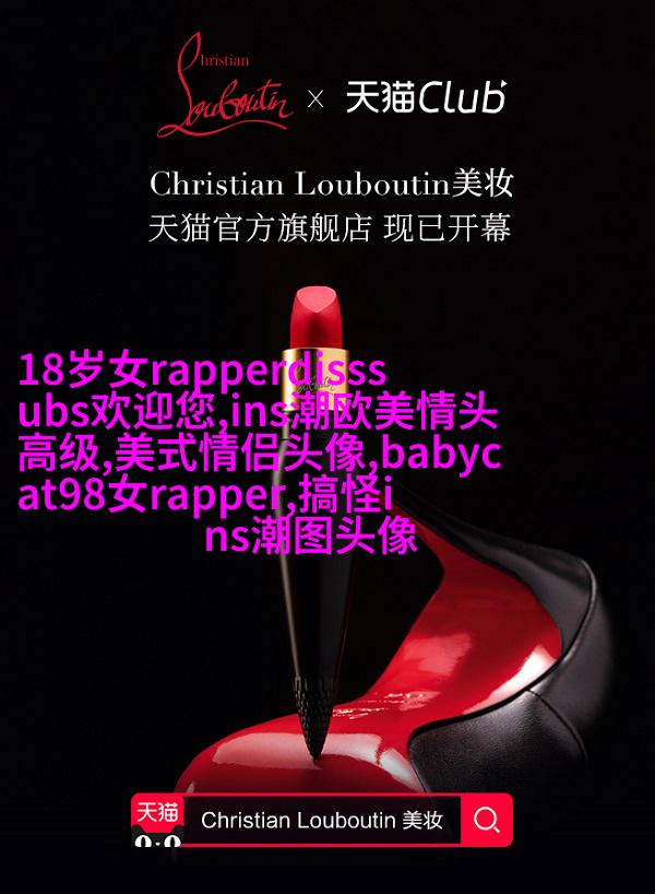 欧美女生个性头像(共20张)