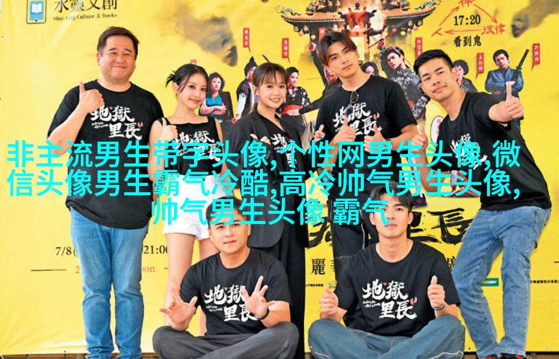 2023年男生好运微信头像(优选28张)