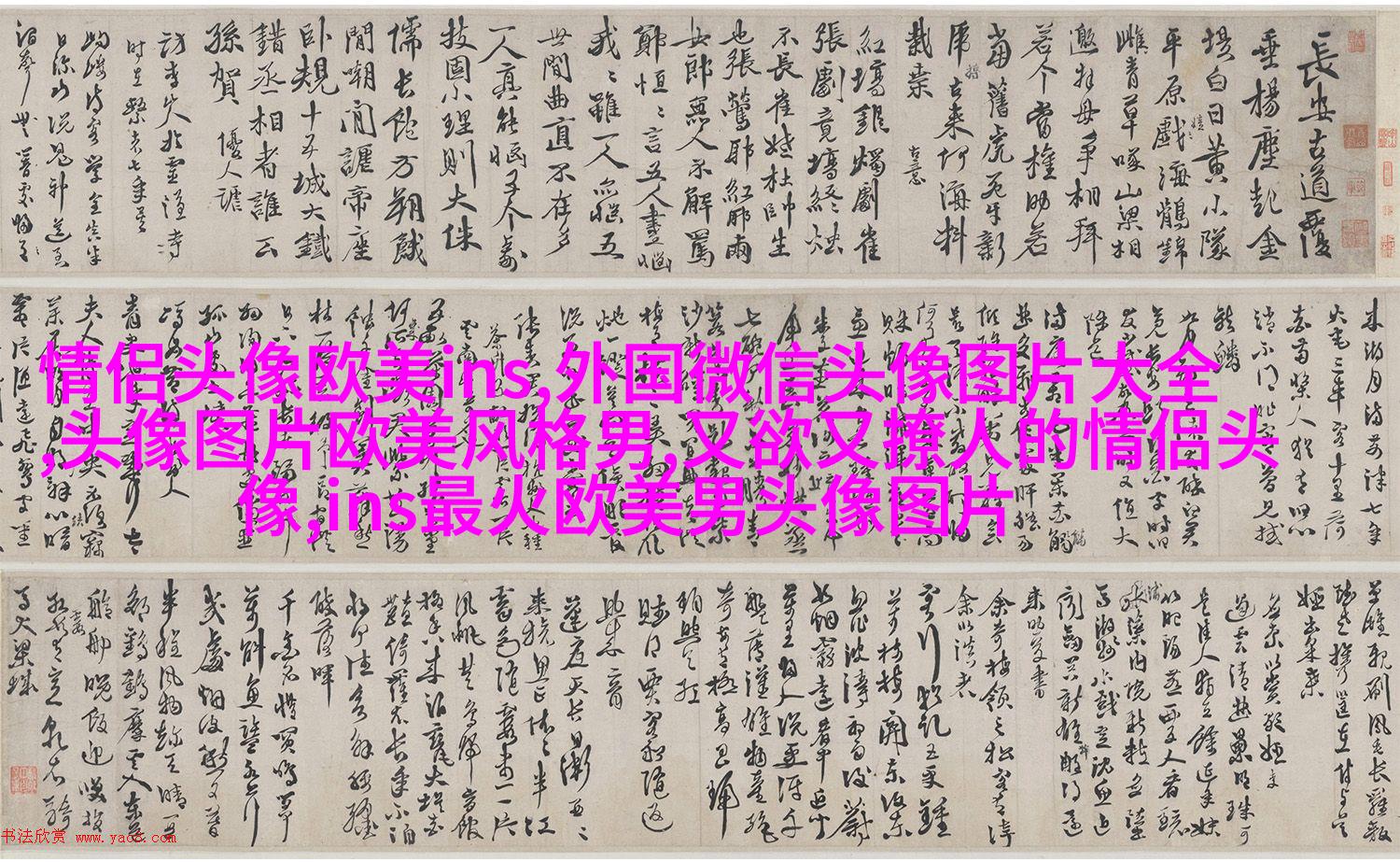 欧美头像女生短发时尚