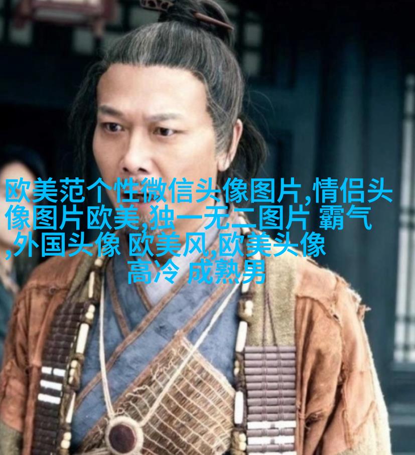 女生时尚欧美风头像