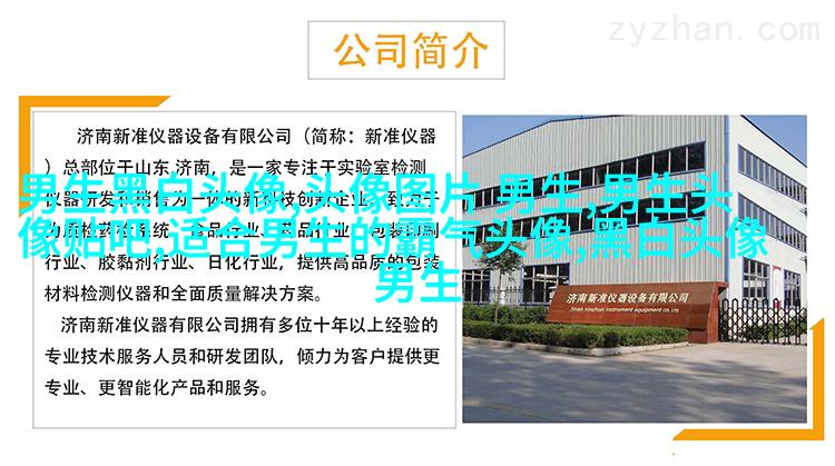 2023年男生最火的微信头像(24张)