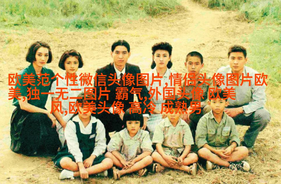 女生时尚欧美风头像