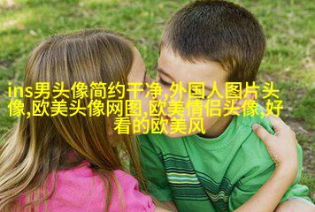 时尚气质欧美女头像图片(精选20张)