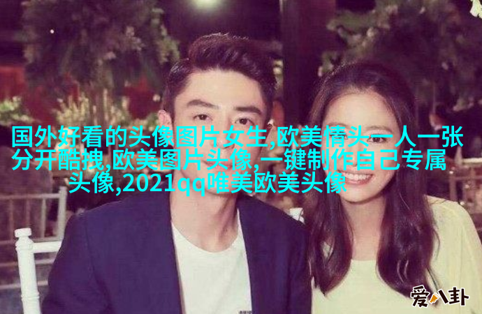 非主流欧美美女qq头像